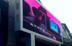 室內LED顯示屏字幕重疊如何維修？