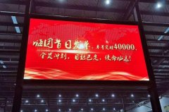 室內(nèi)LED顯示屏P5和P6區(qū)別有哪些？