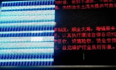 LED顯示屏花屏自己能解決嗎？怎么操作？
