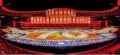 利亞德助力全國民族運(yùn)動(dòng)會(huì)，打造數(shù)字化體育場